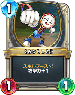 くみひもこぞう