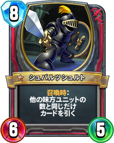 シュバルツシュルト