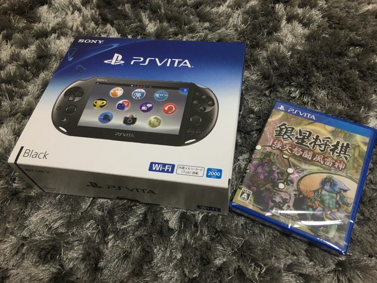 お祝いPS VITA