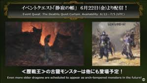 歴戦王ヴァルハザク