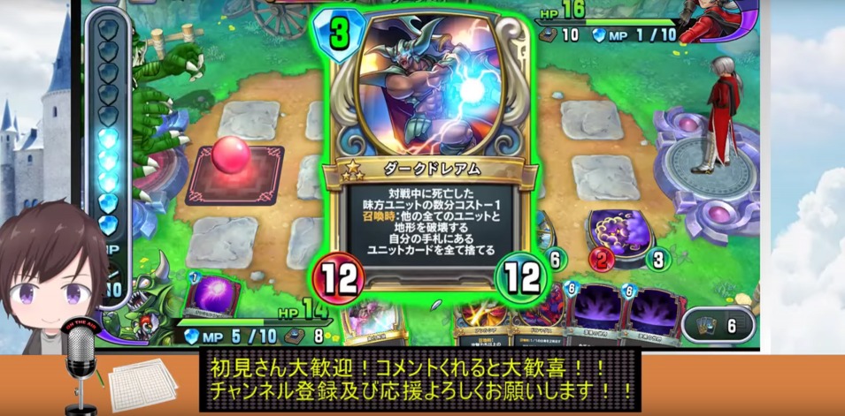 ダークドレアムコスト