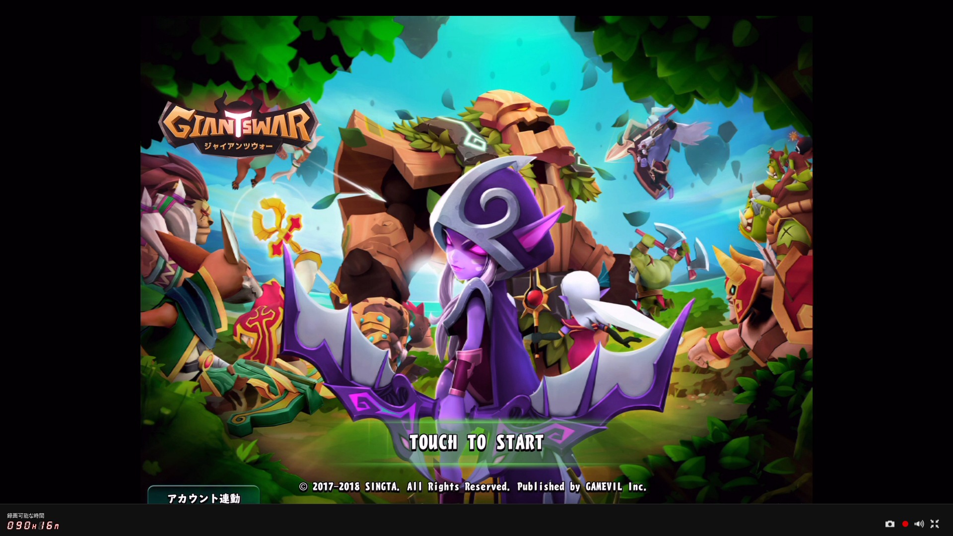 ジャイアンツウォー評価・レビュー・感想