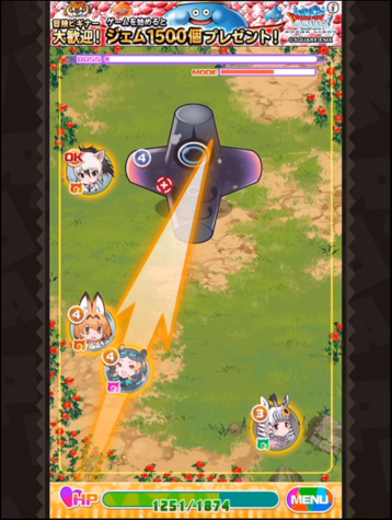 けものフレンズモン〇トのパクリ？