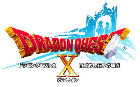 ドラゴンクエストⅩ（DRAGON QUESTⅩ）評価・レビュー及び感想
