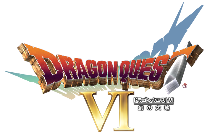 ドラゴンクエストⅥ（DRAGON QUESTⅥ）評価・レビュー及び感想