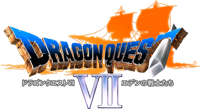 ドラゴンクエストⅦ（DRAGON QUESTⅦ）評価・レビュー及び感想