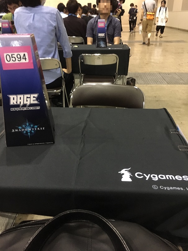 RAGE Shadowverse -BRIGADE OF THE SKY-