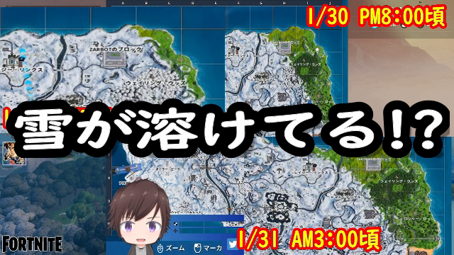 パッチノートv7.30アップデート