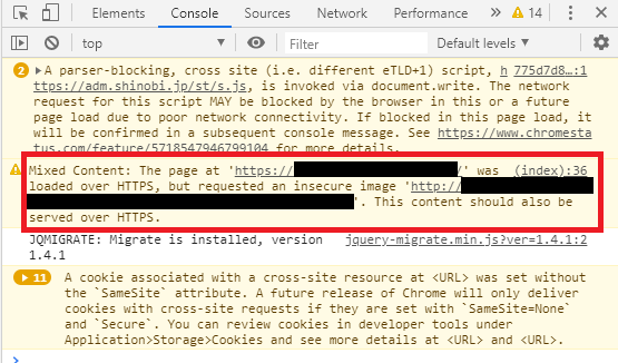 Chromeコンソール