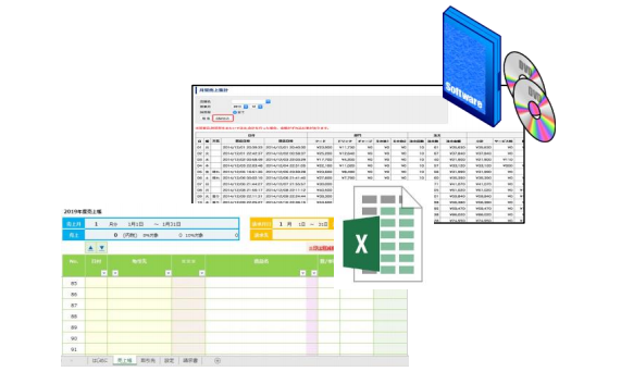 売上台帳の写し