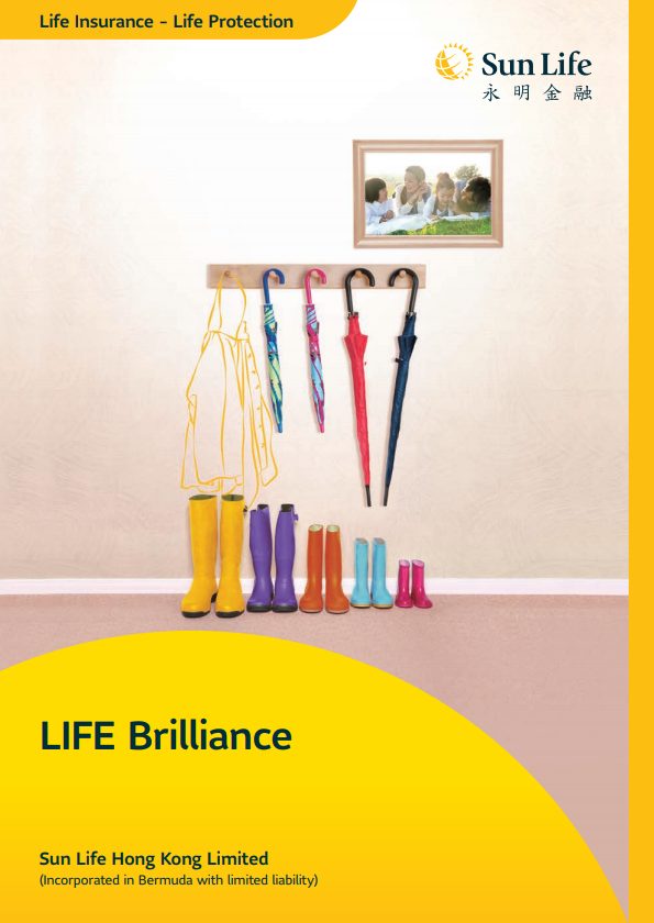 サンライフ「ライフブリリアンス」